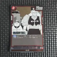 ドラゴンボール改 コレクションカード 人造人間20号 K087 - メルカリ