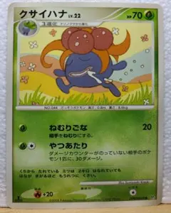 Item thumbnail for item e3ded82c-3f89-47ba-9151-f5f9e5c126c7