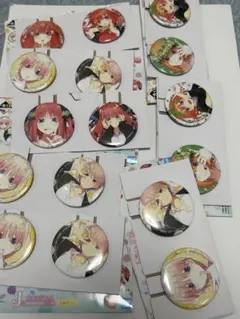 五等分の花嫁 一番くじ 缶バッジ セミコンプ