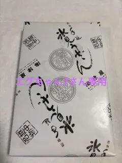 海津屋　氷見うどん　細麺5本