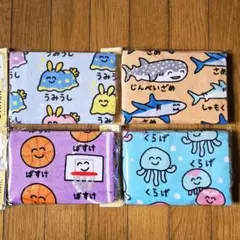 RDN様リクエスト　おえかきさん　タオル　4枚おまとめ