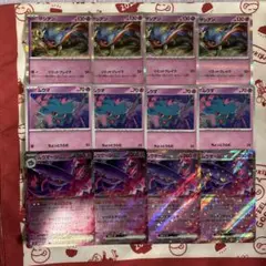 値下げ不可 インフェルノX ムウマージex RR ムウマ ザシアン R 12枚組