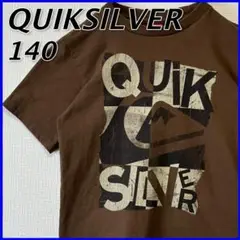 【QUIKSILVER】クイックシルバー プリント Tシャツ キッズ 140相当