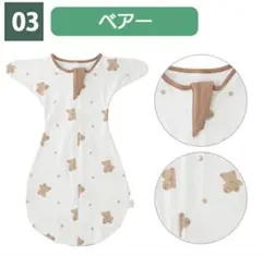 enne. スワドル ベビー 手が出せる 新生児　コットン モロー反射　クマ　S