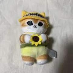 mofusand ひまわり にゃん マスコット ぬいぐるみのサムネイル