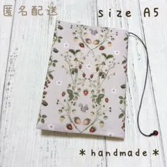 【A5】ブックカバーNo.1432