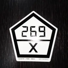 ブルーロック展　入場特典ステッカー