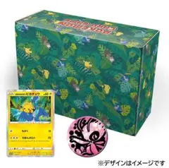 まるのみされたピカチュウ：「オコヤの森のセレビィ&ザルード」シリアルコード付き… まるのみされたピカチュウ：「オコヤの森のセレビィ&ザルード