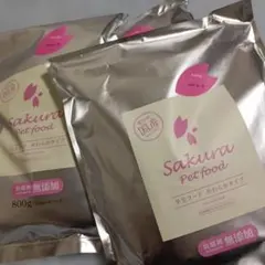 ペットフード工房 ドッグフード工房 野菜畑・鶏肉 700g 2袋セット