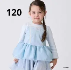 【新品未使用】プティマイン なりきりチュニック エルサ 120