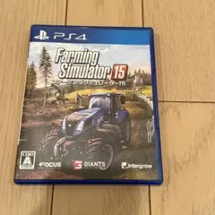 PS4 ファーミングシミュレーター 15