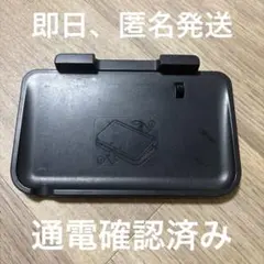 ニンテンドー3DSLL 充電台　充電スタンド