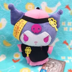 サンリオ キョンシーナイト ぬいぐるみ 2021 クロミ