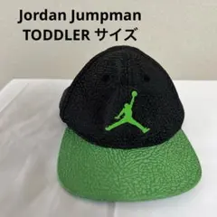 Jordan ジョーダン Jumpman キャップ TODDLERサイズ黒/緑2