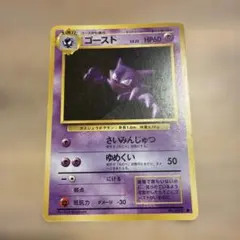 2026年最新】g.e.m.exシリーズ ポケットモンスター ゴーストタイプ大 