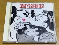 【CD】ディズニー　SUPER BEST