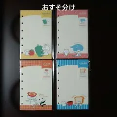 mizutama×古川紙工 kokoro moyouスリムメモ - メルカリ