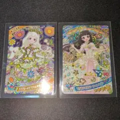 ひみつのアイプリ★つむぎ