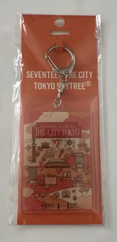 SEVENTEEN THE CITY TOKYO SKYTREE キーホルダー