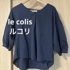 未使用　le colisルコリ　ネイビー Vネック ゆったりブラウス ７分袖　M