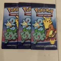 ポケモンカード　25周年　マクドナルド　ハッピーセット　3パック　未開封