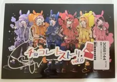 さくらくん。　直筆サイン入りポストカード