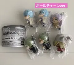 ガチャ 葬送のフリーレン つまんでつなげてますこっと2 ボールチェーンセット