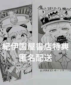 しろ【即購入大歓迎️⭕️】様 リクエスト 5点 まとめ商品