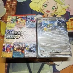 【匿名配送】 おまかせexスタートデッキ