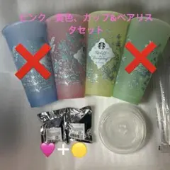 2026ミステリーカラーチェンジングリユーザブルコールドカップ黄色、ピンクセット