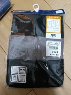 西松屋 あったか肌着 レギンス 95cm 3枚組のサムネイル
