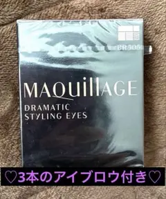 【MAQUillAGE】パレッド