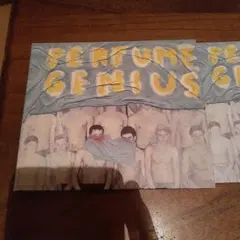 プット・ユア・バック・イントゥ・イット