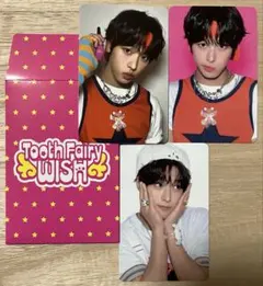 NCTWISH シーグリ ラントレ リク