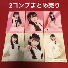 イコラブ 齋藤樹愛羅 コンプ まとめ売り 桜の咲く音がした歌唱 スペシャル衣装