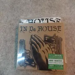 IN Da HOUSE / BRAZILIANIZE