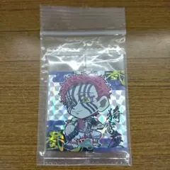 13-18　猗窩座　鬼滅の刃 シール ウエハース 其ノ十三