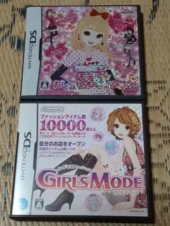 DS モデル★おしゃれオーディション わがままファッションGIRLS MODE