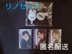 StrayKids スキズ FCくじ リノ 会場限定