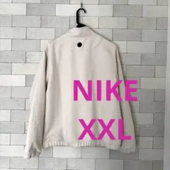 ★NIKE★ ジップアップ ジャケット ブルゾン ベージュ サイズXXL