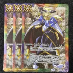 バトルスピリッツ 永遠のキズナ - メルカリ