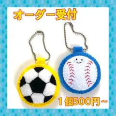 ジャイアンツ 肩乗りマスコット 18選手(新品未開封) G-poポイント交換商品 ジャイアンツ 肩乗りマスコット 18選手(新品未開封) G-poポイント交換