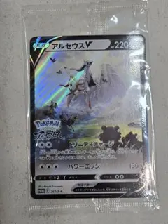 アルセウスV Pokémon LEGENDS アルセウス早期購入特典 未開封
