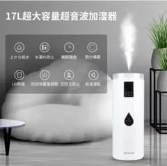 新品未使用 HAWKCOOL 加湿器 HQ-JS837 - メルカリ