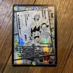 パーフェクトアルカディア