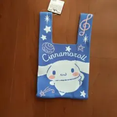 Cinnamoroll ニット織トートバッグ　小　 Sanrio