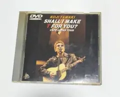 玉置浩二/シャル・アイ・メイク・T・フォー・ユー? DVD　中古