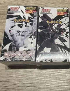 【即日発送】ポケセン産　デラックス ホワイトフレア ブラックボルト 各1BOX