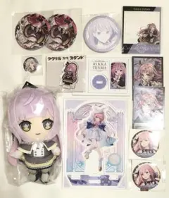 2025年最新】クロケスタ ぬいぐるみの人気アイテム - メルカリ