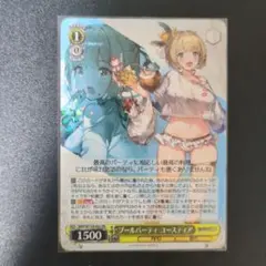 ブラウンダスト2 ビーチの天使 テレーゼ RR - メルカリ